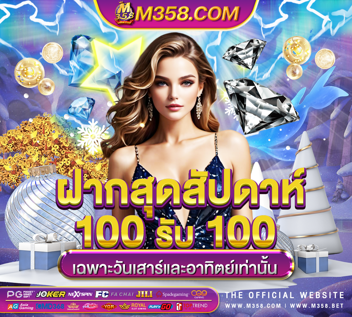 www ufabet 6666 com ufabet ฝาก 100 ฟรี 100